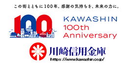 川崎信用金庫
