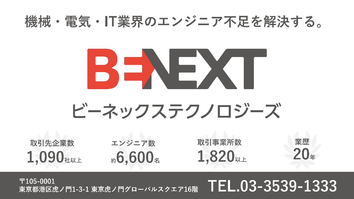 bnt_logo