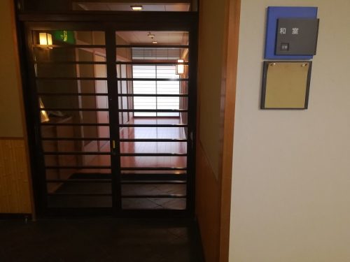 10階　和室　写真1