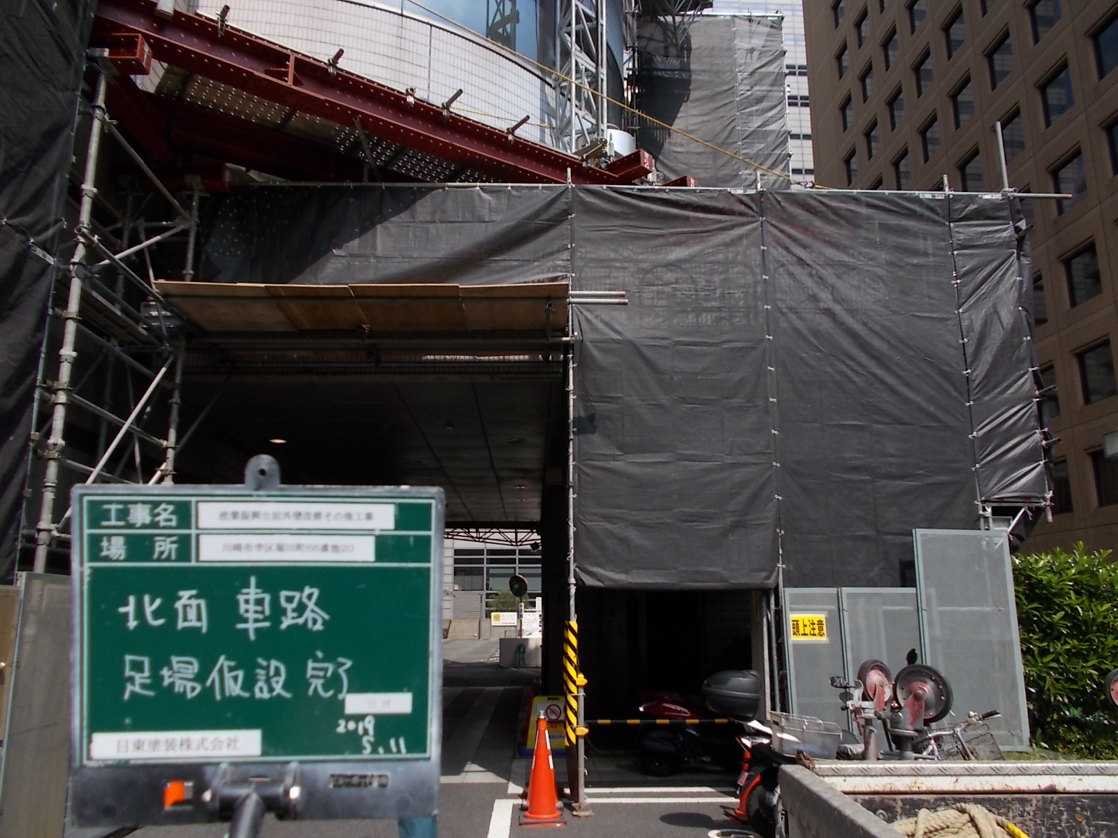 足場仮設（詳細写真） 川崎市産業振興会館